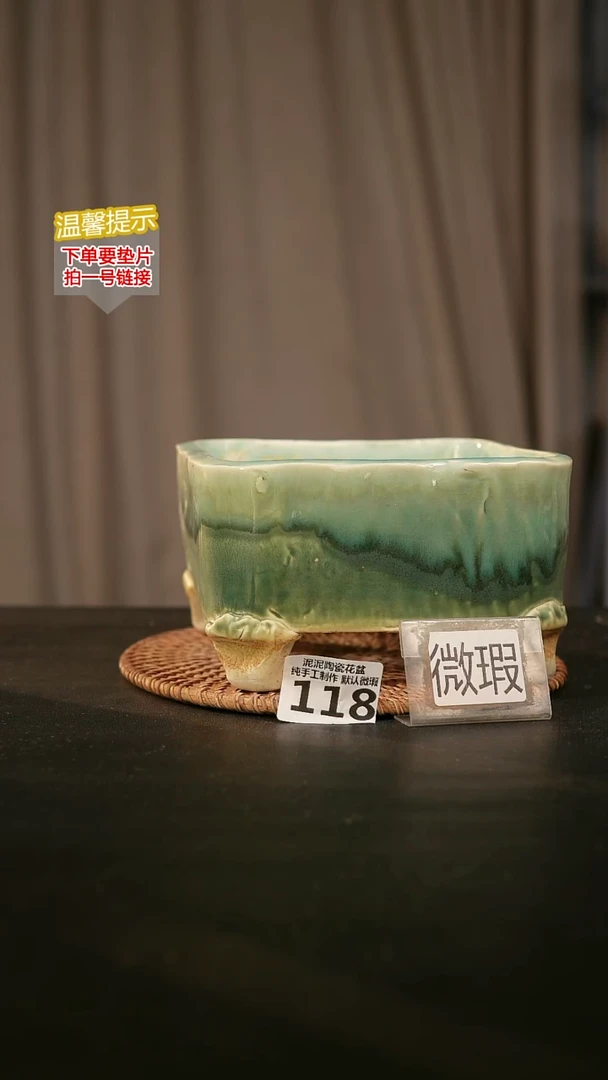 瓷片内118口径约 10 外高约10