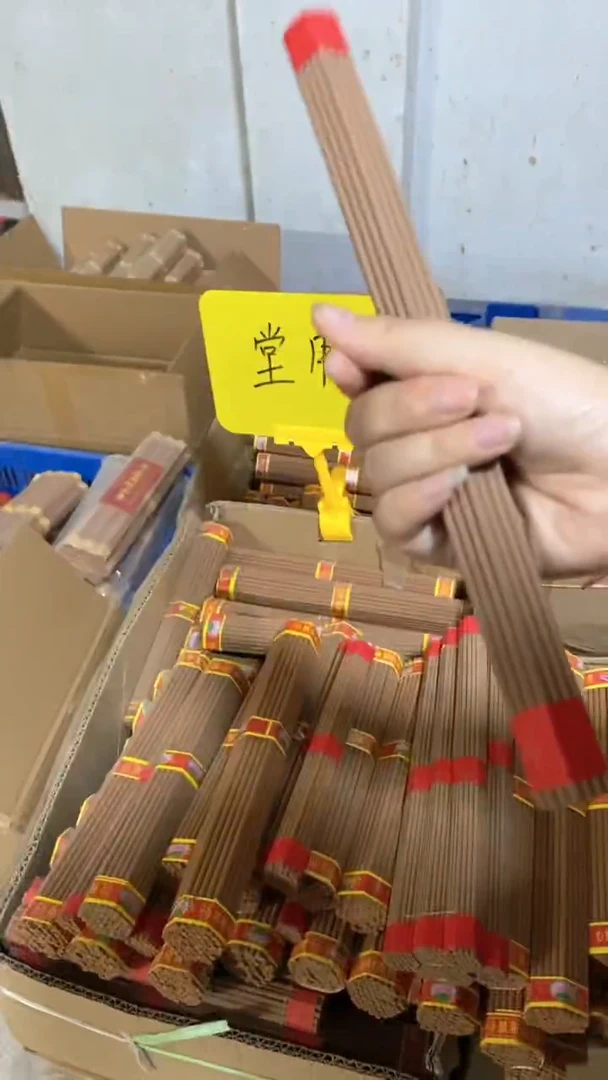 线香30厘米堂用香/2包