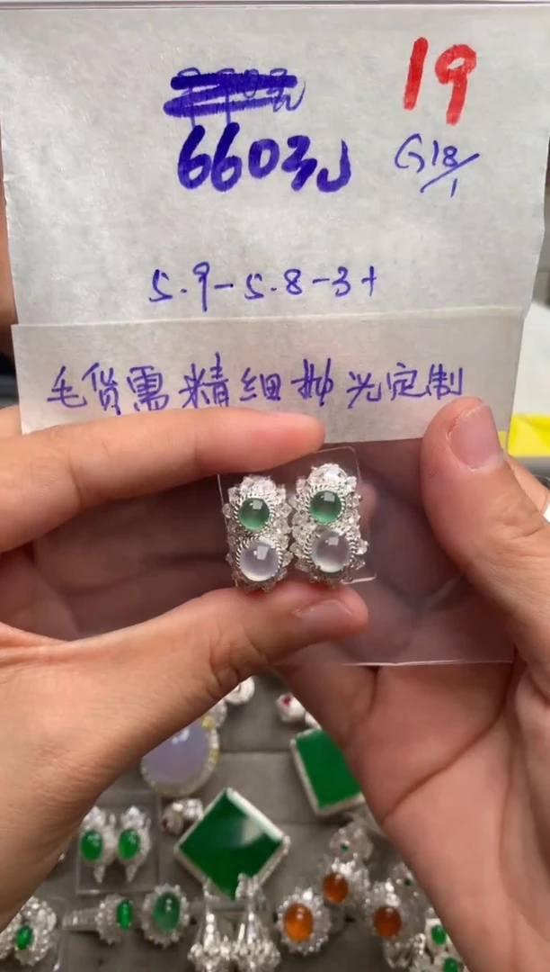 【闪购商品】定制翡翠未镶嵌毛货需精细抛光+发货拍一发一