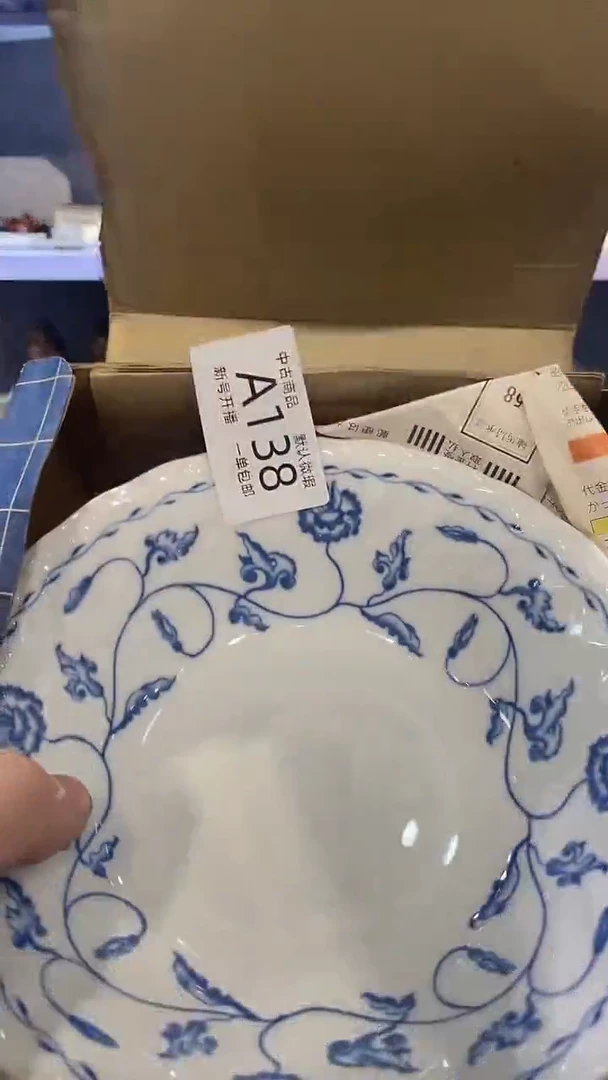 【闪购商品】138敬雅瓷器精选0000000000