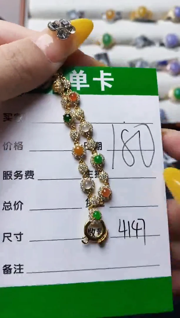 银S925镶嵌戒指翡翠4147