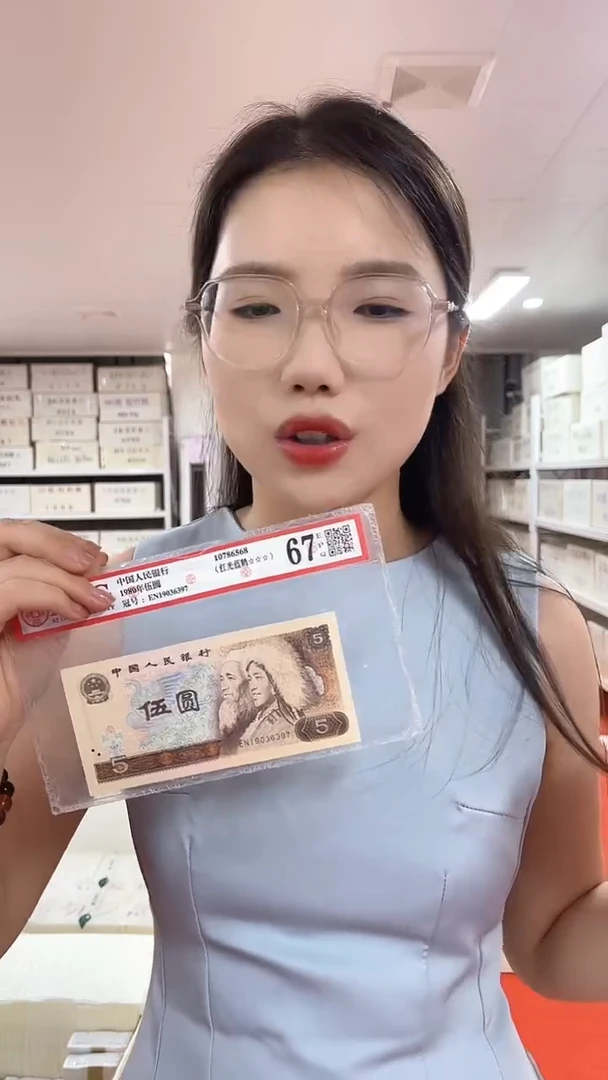 QS37654321整包一万张连号