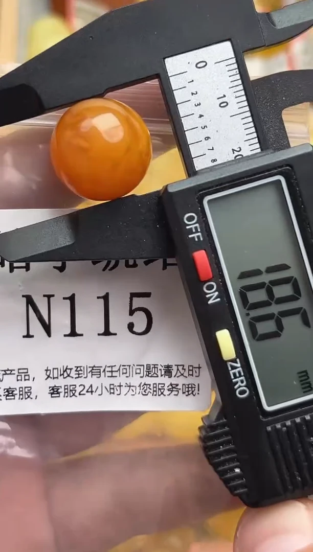 裸石蜜蜡未镶嵌天然蜜蜡微瑕珠子 假一赔万