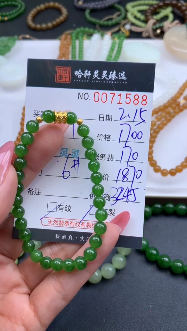 【闪购商品】和田玉挂件未镶嵌哈轩手串1（有纹有裂多样性发其一