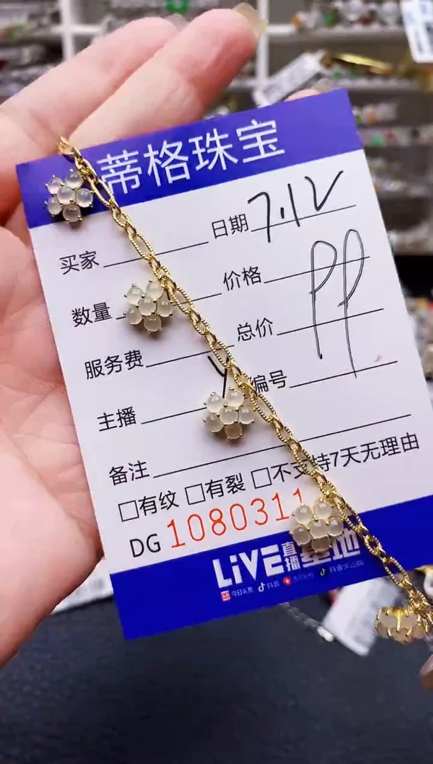 翡翠戒指银S925镶嵌0311