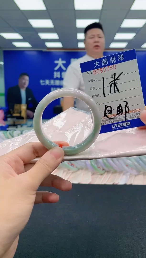 翡翠手镯未镶嵌AAAAAAAAA