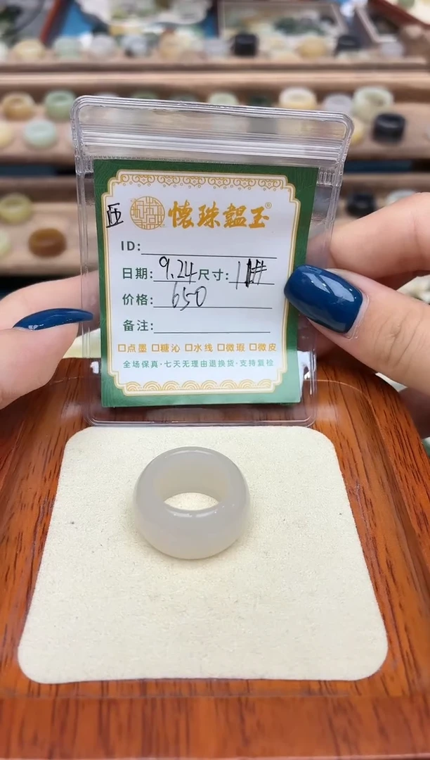 未镶嵌戒圈和田玉金*11号