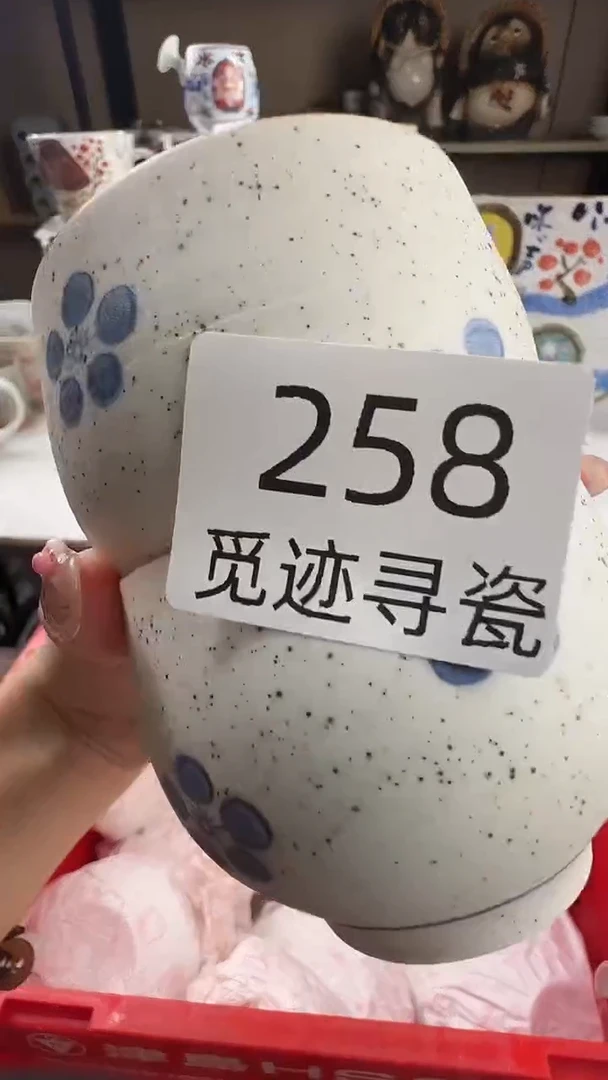瓷片素**颜感谢亲亲的选购！！