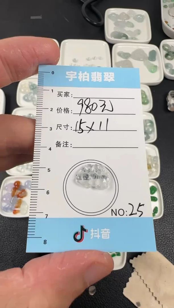 未镶嵌定制翡翠 天然A货翡翠+麒麟025