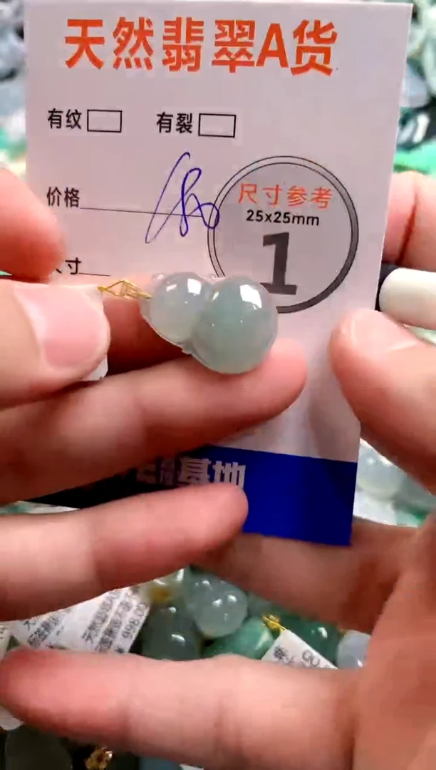 颈饰18K金镶嵌翡翠0081380623