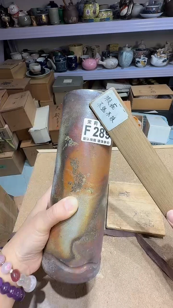 瓷片欣茉莉甄选一号商品289