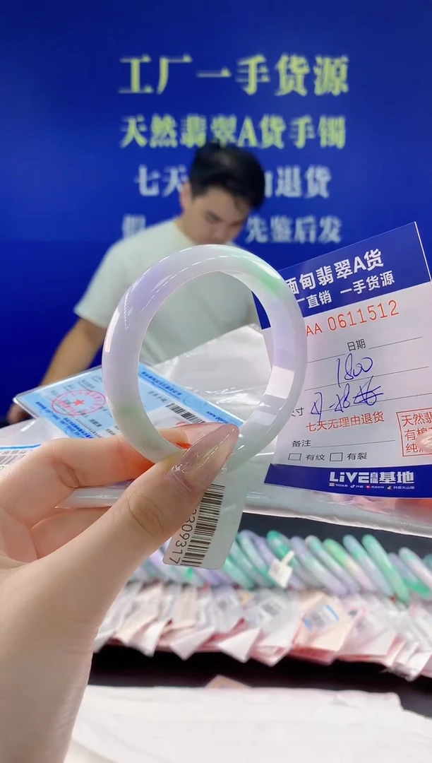 翡翠手镯未镶嵌12天然翡翠A货
