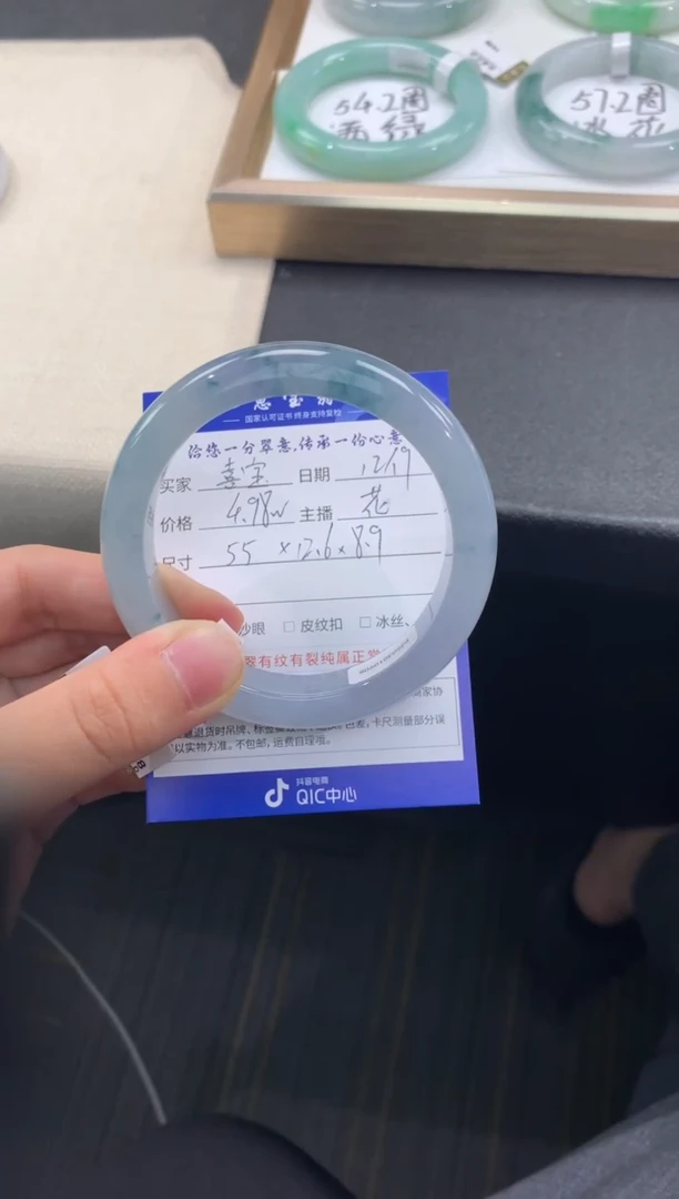 未镶嵌手镯翡翠张***_退货需手镯吊牌标签完好