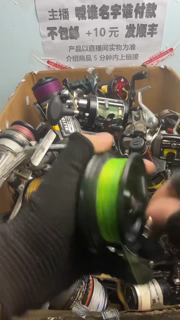 枫***邱微瑕钓鱼轮，直播间讲解为准，看清楚再拍，如有拆卸不退换