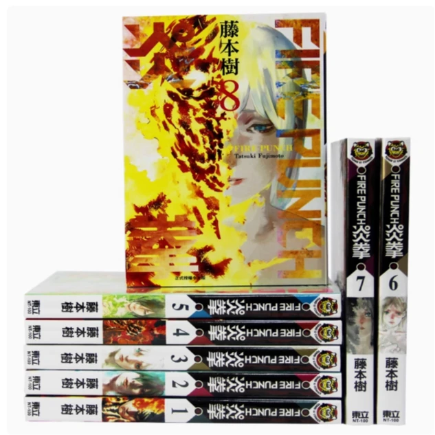 台版【外文书店】炎拳