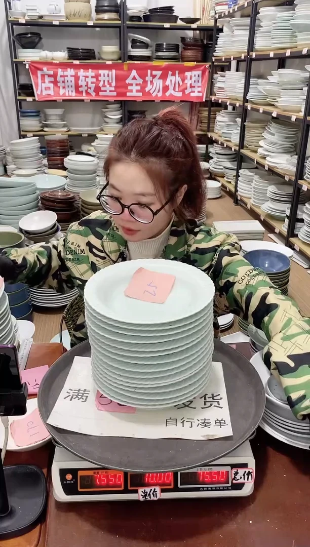 【闪购商品】盘170号链接景德镇酒店陶瓷瑕疵处理