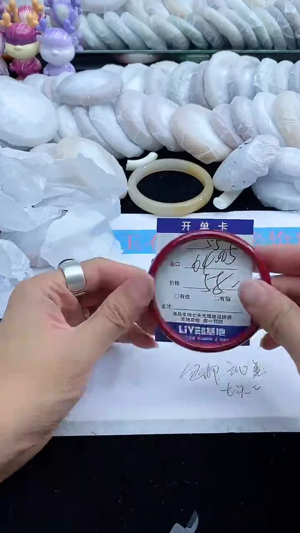石英质玉手镯未镶嵌55