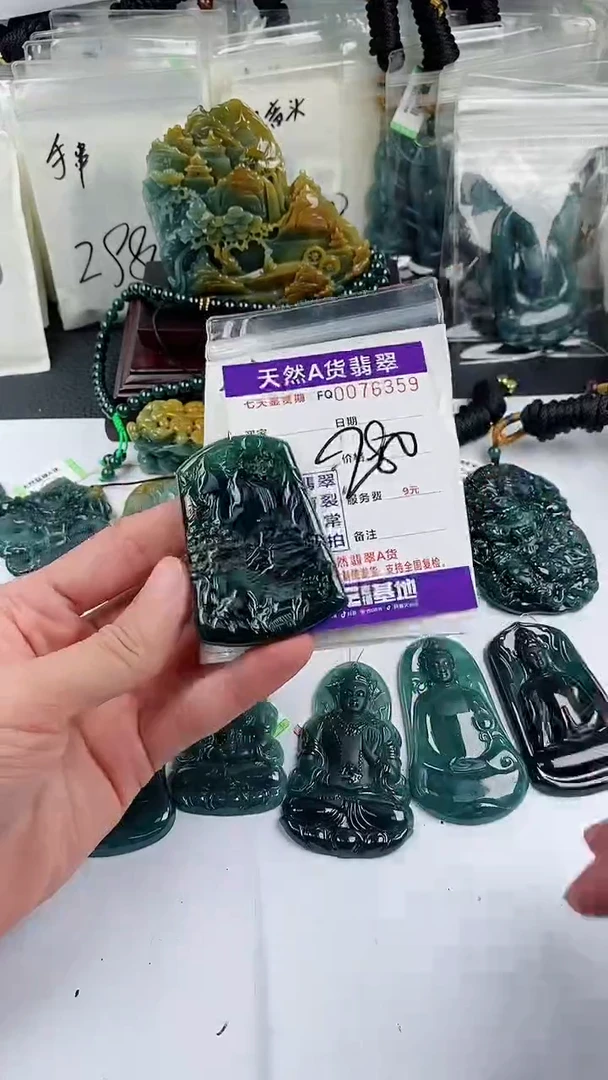 【闪购商品】翡翠颈饰未镶嵌