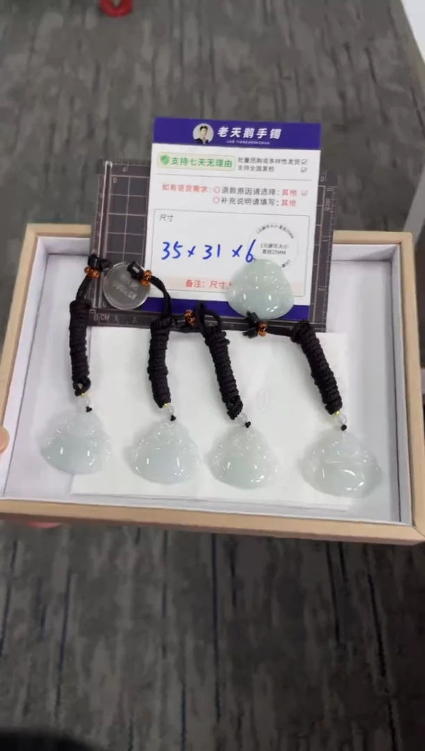 颈饰未镶嵌翡翠佛公配绳6/多样性发其一CP