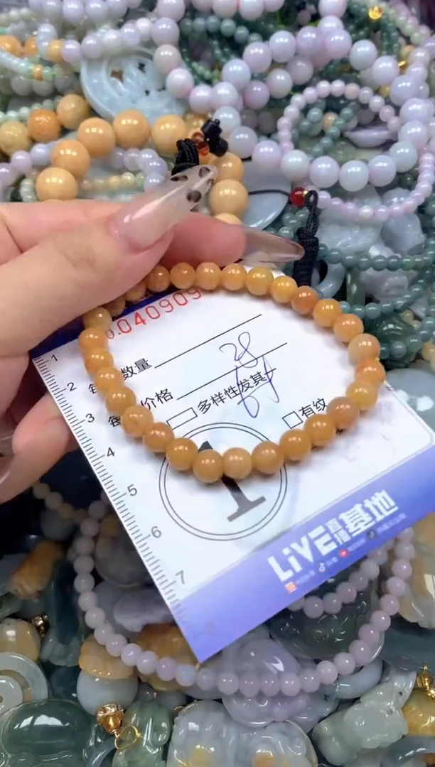 颈饰未镶嵌翡翠闪购0409097
