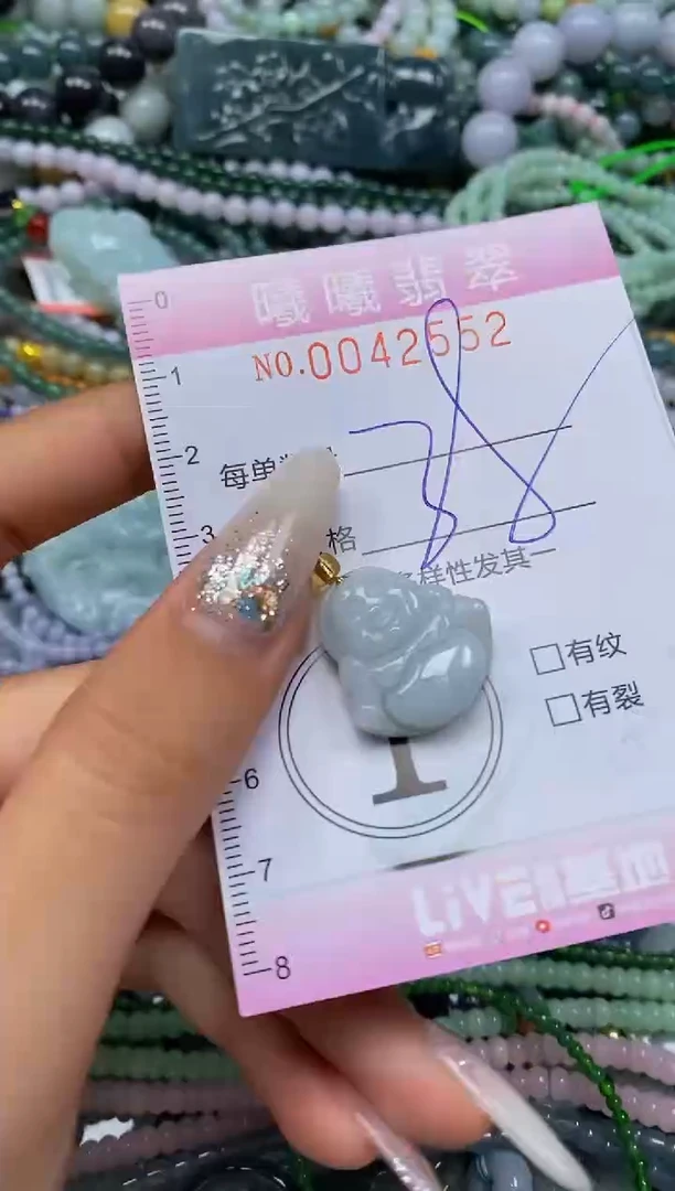 颈饰未镶嵌翡翠闪购0042552