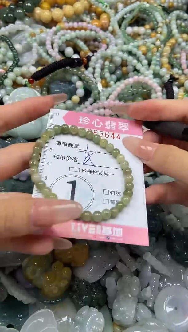 颈饰未镶嵌翡翠闪购0363644