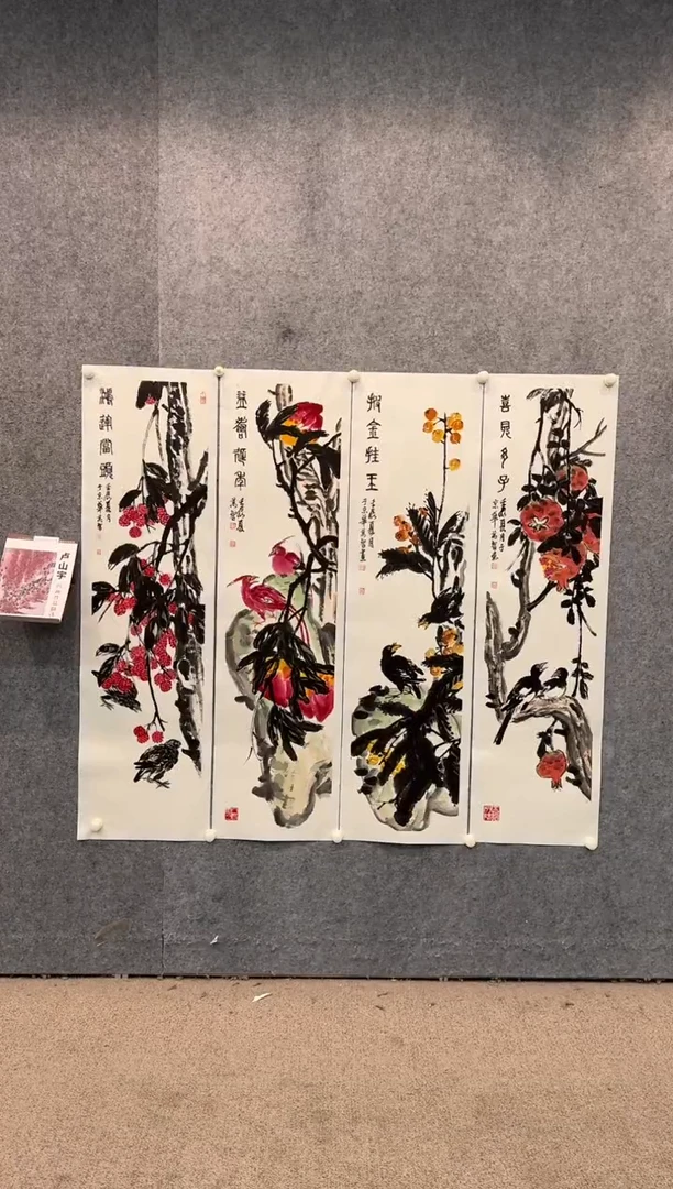 【闪购商品】国画pmw不二轩旗舰店国画LSY9