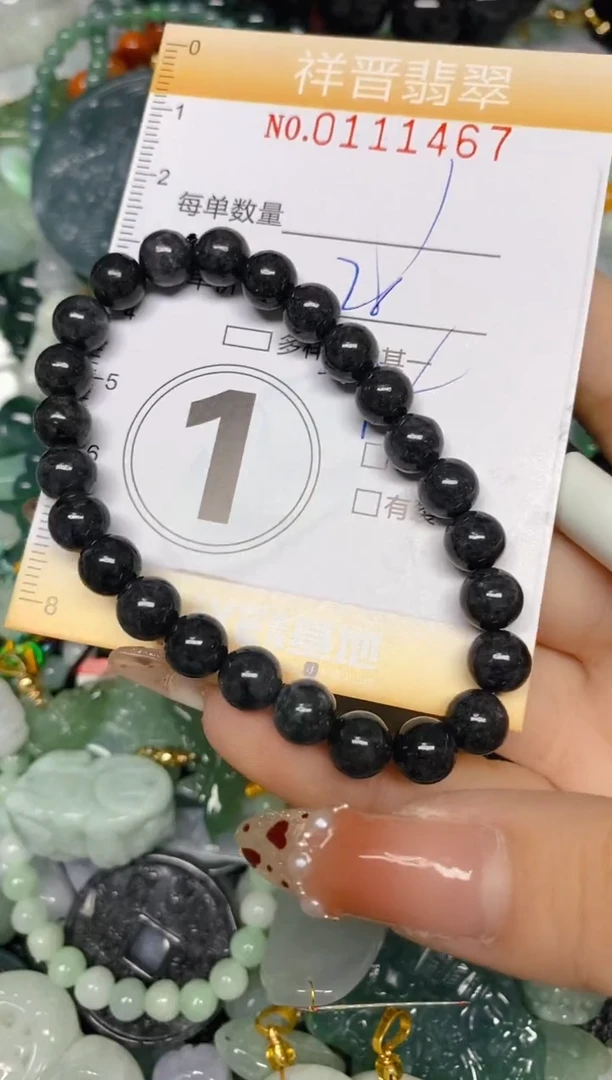 【闪购商品】翡翠颈饰未镶嵌闪购0111467