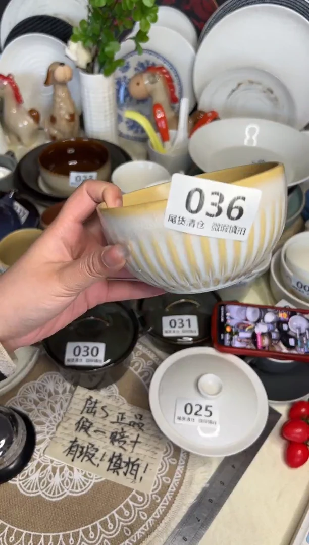 新骨瓷036瑕疵 素彩白 5寸 米饭碗