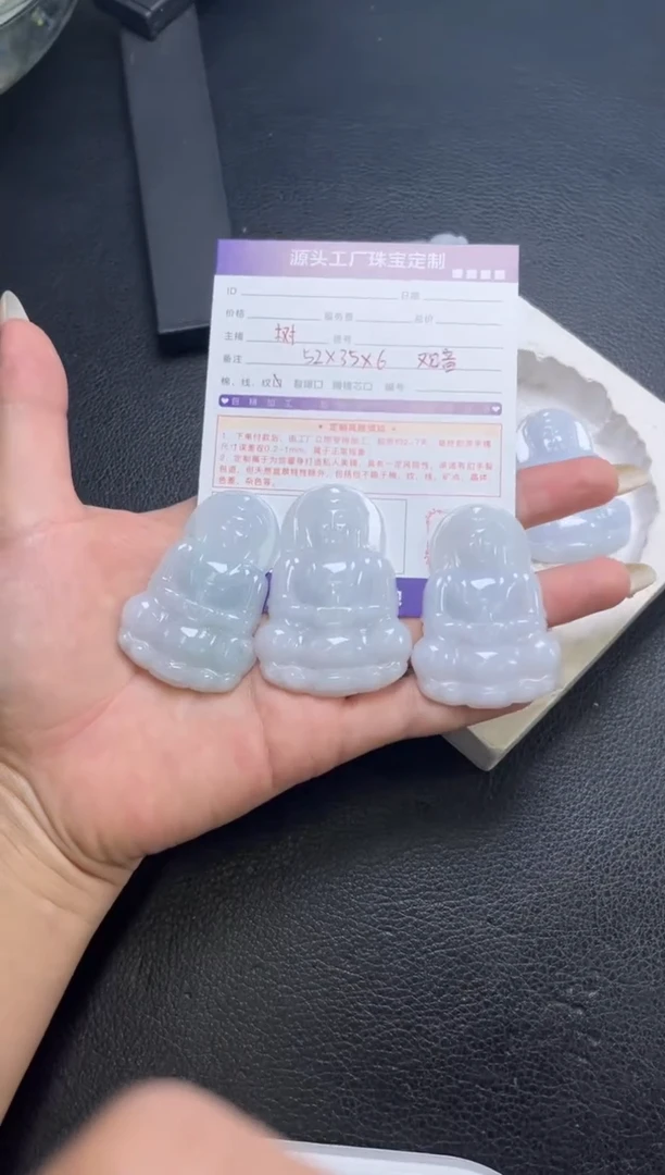 未镶嵌挂件翡翠观音多样性发一件