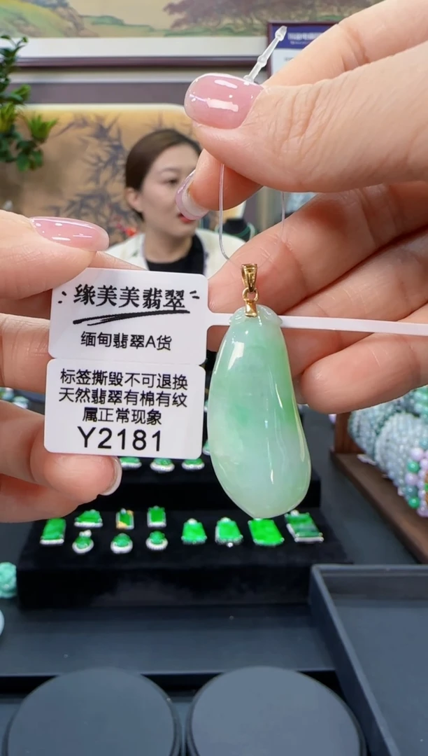 颈饰18K金镶嵌翡翠Y2181   福果