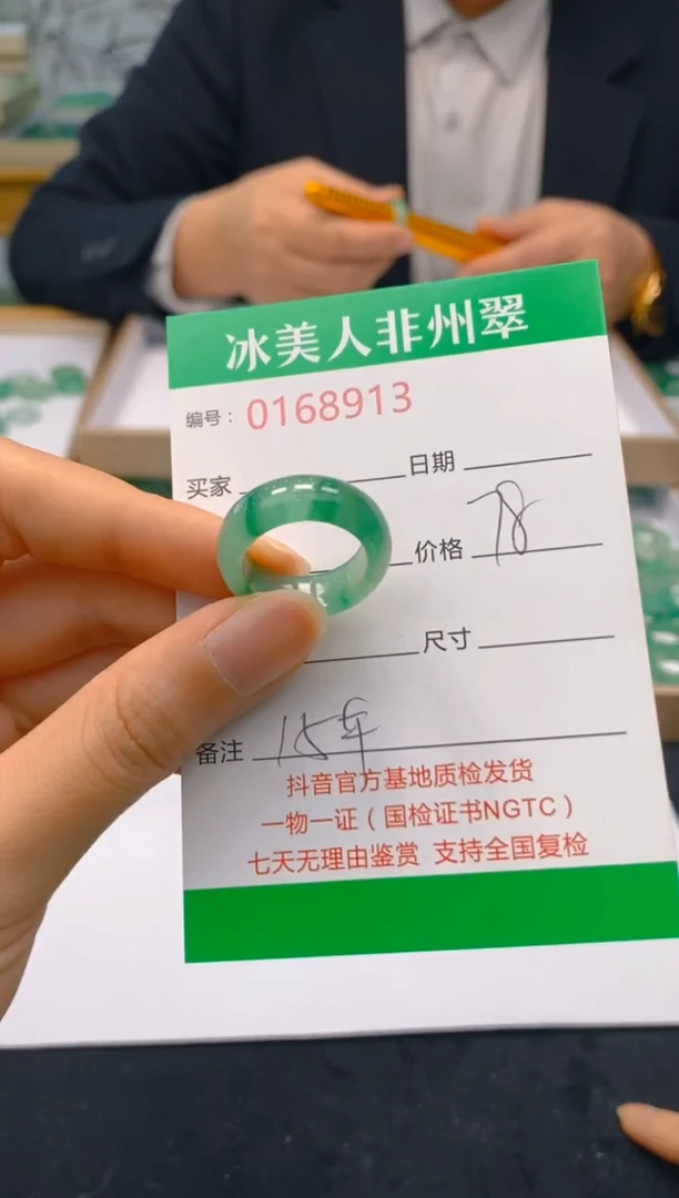 【闪购商品】石英质玉戒圈未镶嵌913