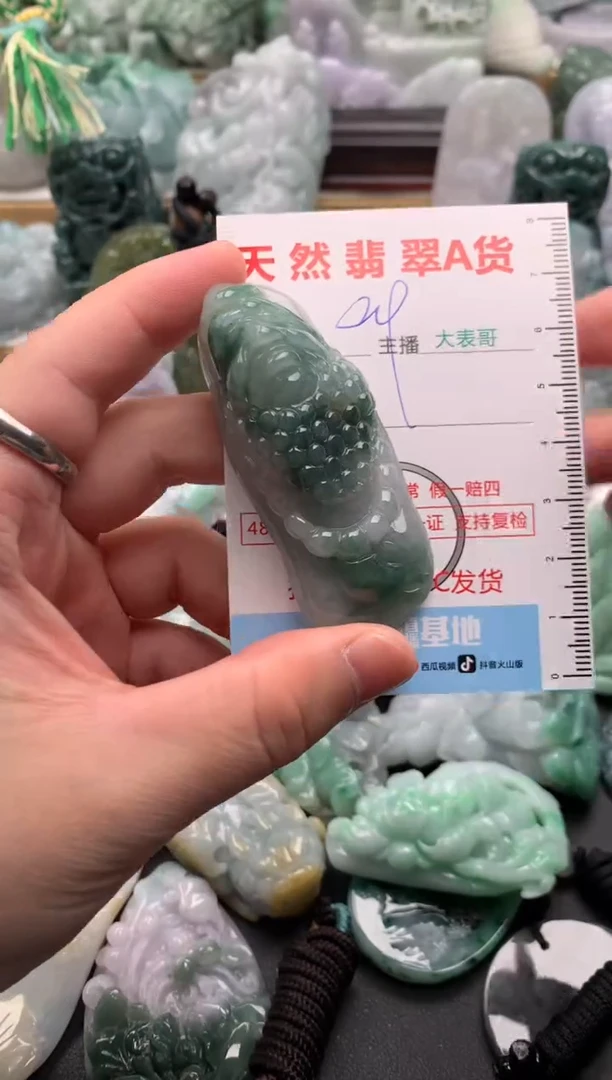 吊坠(不含链)未镶嵌翡翠1