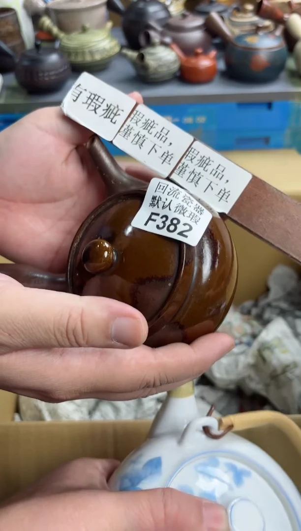 【闪购商品】壶382回流瓷器谨慎参拍