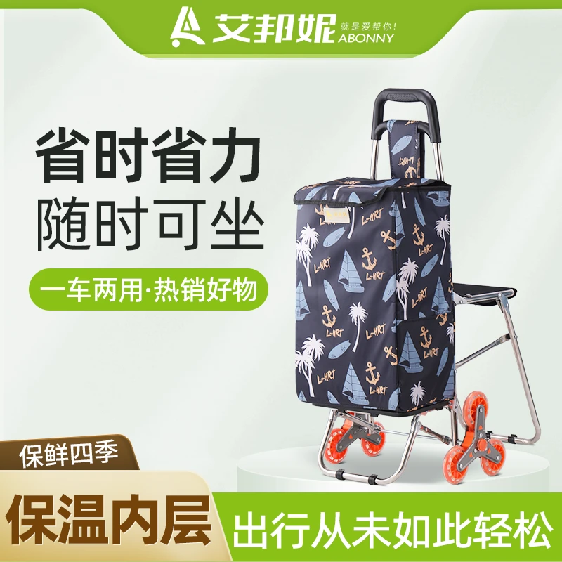 买菜小拉车老人出行小推车拉货可折叠耐用可爬楼带座椅超市拉货车