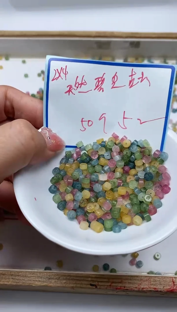 散珠未镶嵌碧玺M540 碧玺直切2*4mm50个5元