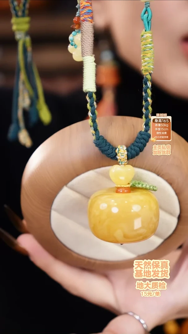 琥珀颈饰未镶嵌艾*颈饰