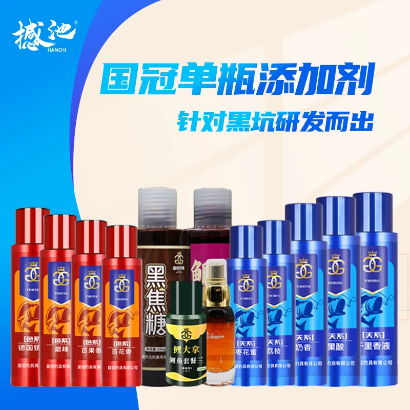 【撼池】单瓶添加剂综合鲤鱼辅助黑坑添加剂研发使用钓鱼添加剂