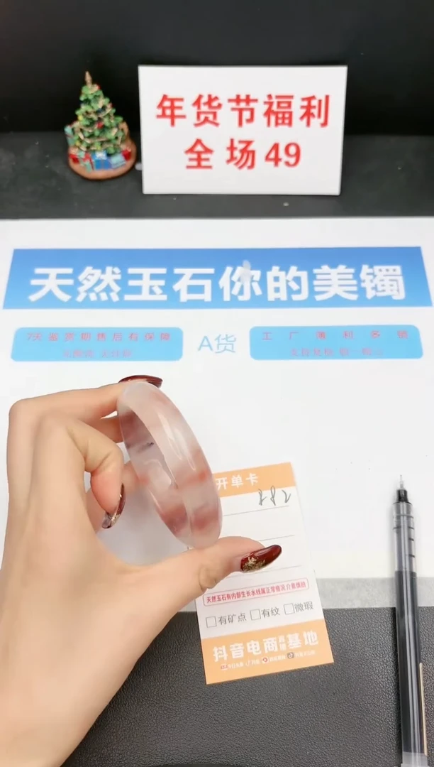 【闪购商品】石英质玉手镯未镶嵌282