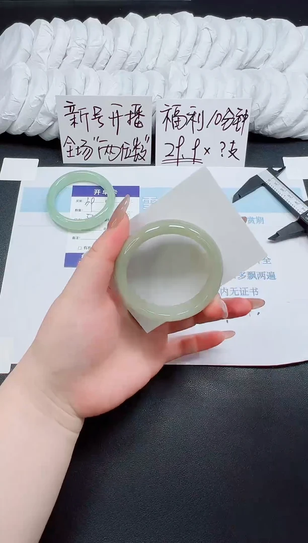 未镶嵌手镯石英质玉40-52.3