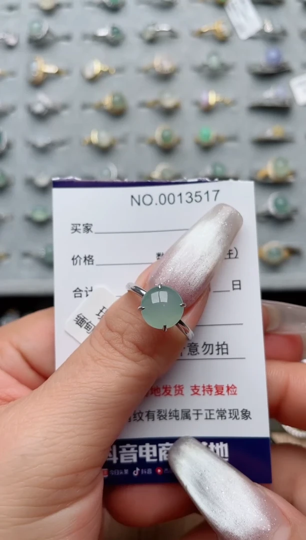 【闪购商品】翡翠戒指银S925镶嵌·