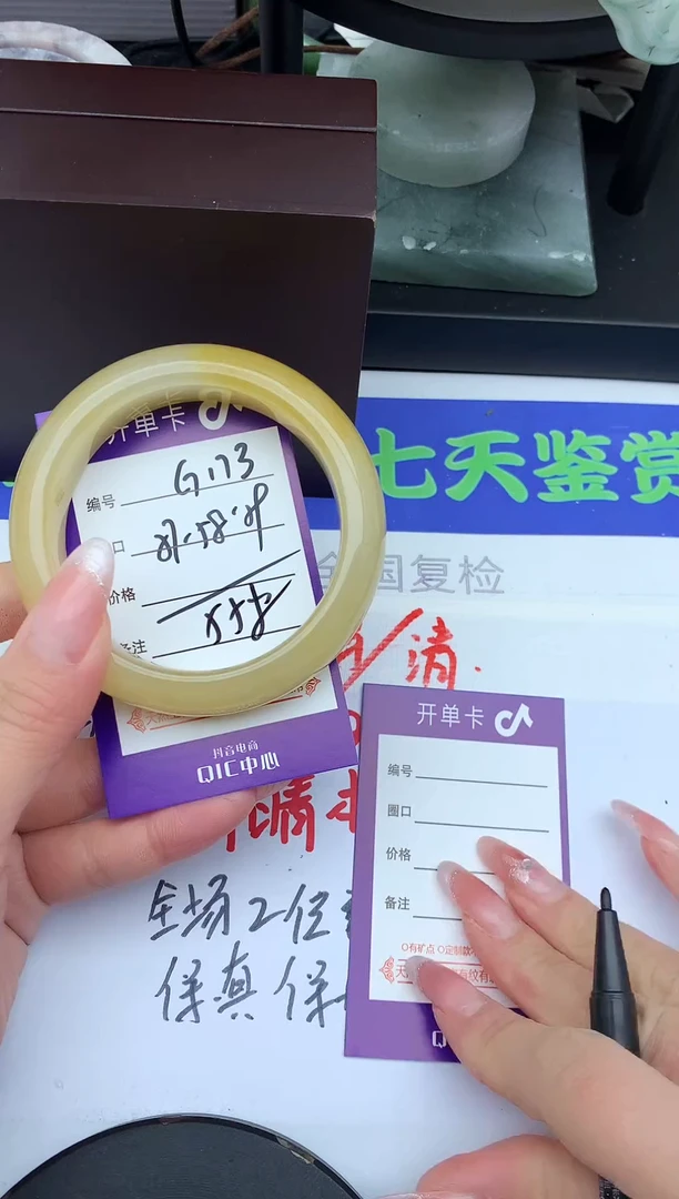 未镶嵌手镯石英质玉G173-57-58-59