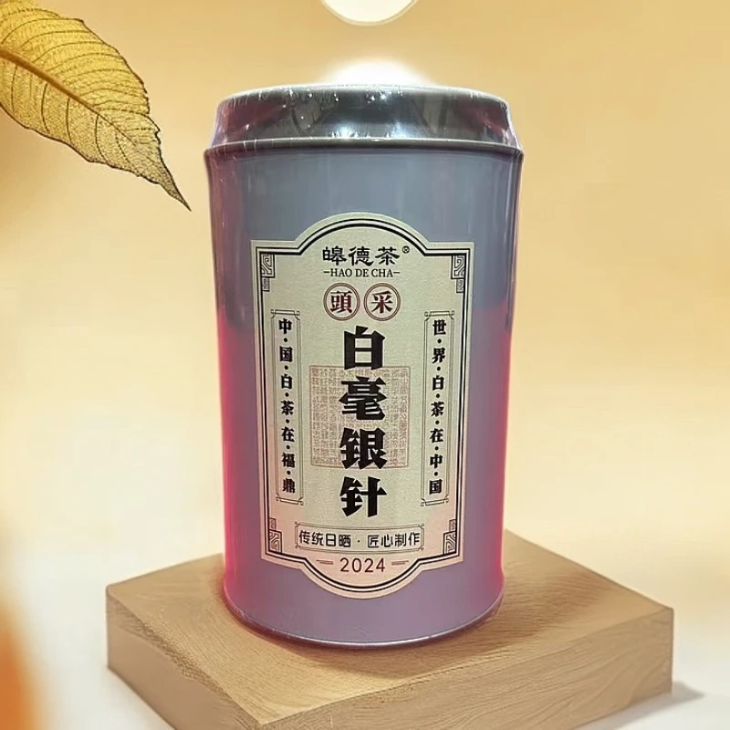 【浩哥专享】鼎宁-2024年福鼎磻溪头采白毫银针罐装散茶