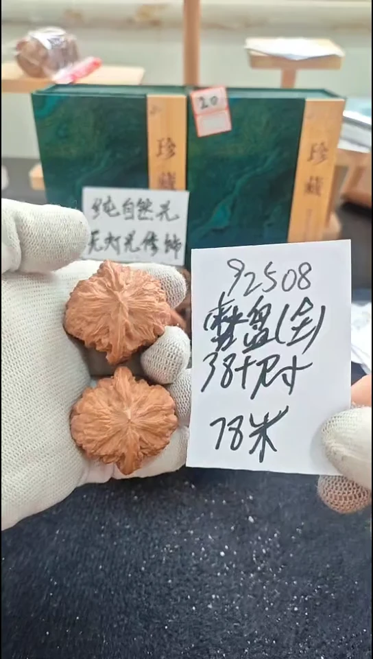 把件文玩核桃全品磨盘