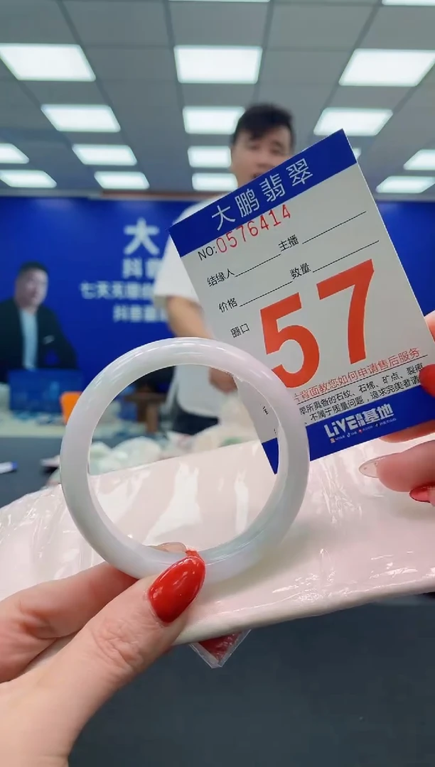 未镶嵌手镯翡翠AAAAAAAAA