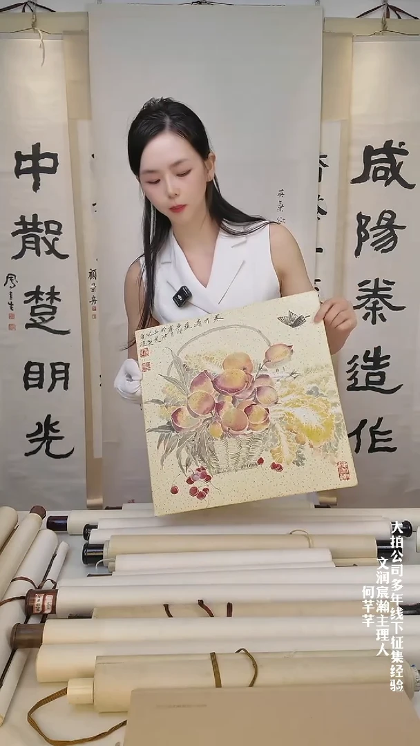 拓片用纸其他境**转贾老师 花卉 一平尺