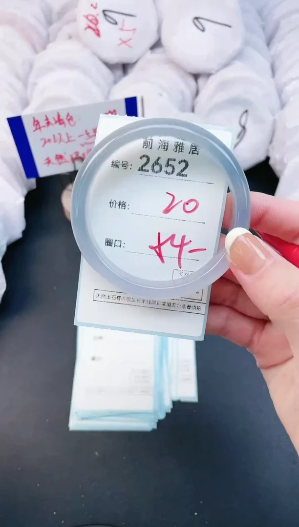 【闪购商品】玛瑙/玉髓手镯未镶嵌2652