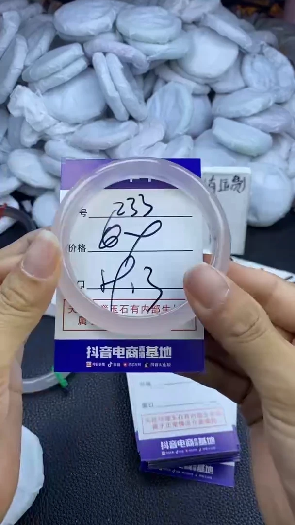 玛瑙/玉髓手镯未镶嵌233