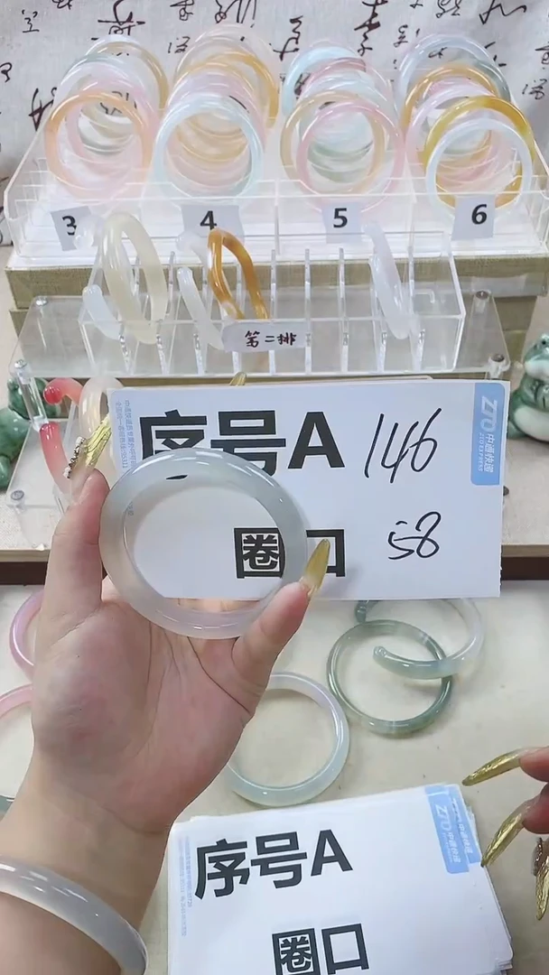 手镯玛瑙/玉髓未镶嵌146