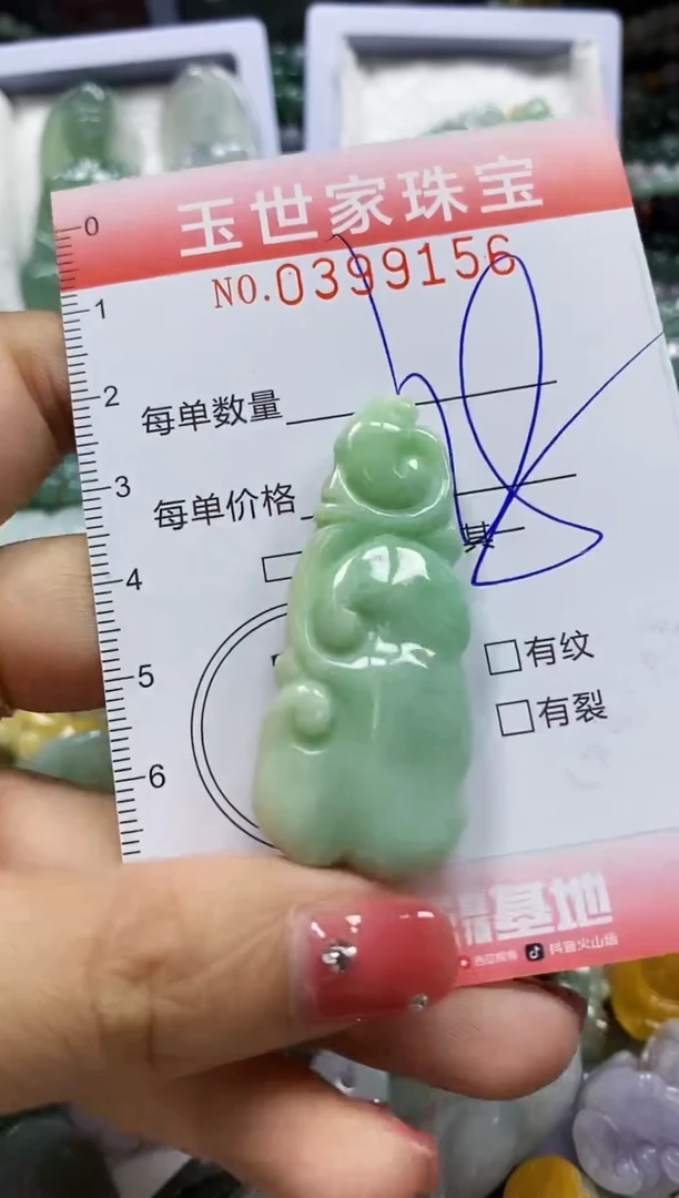 颈饰未镶嵌翡翠闪购0399156多样性发其一